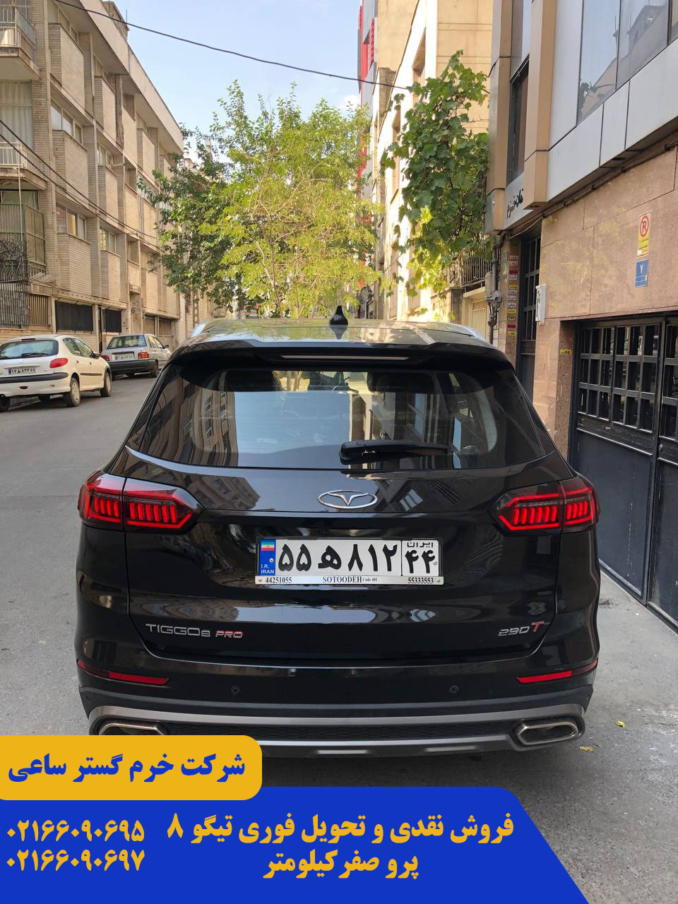 تیگو 8 پرو مکس