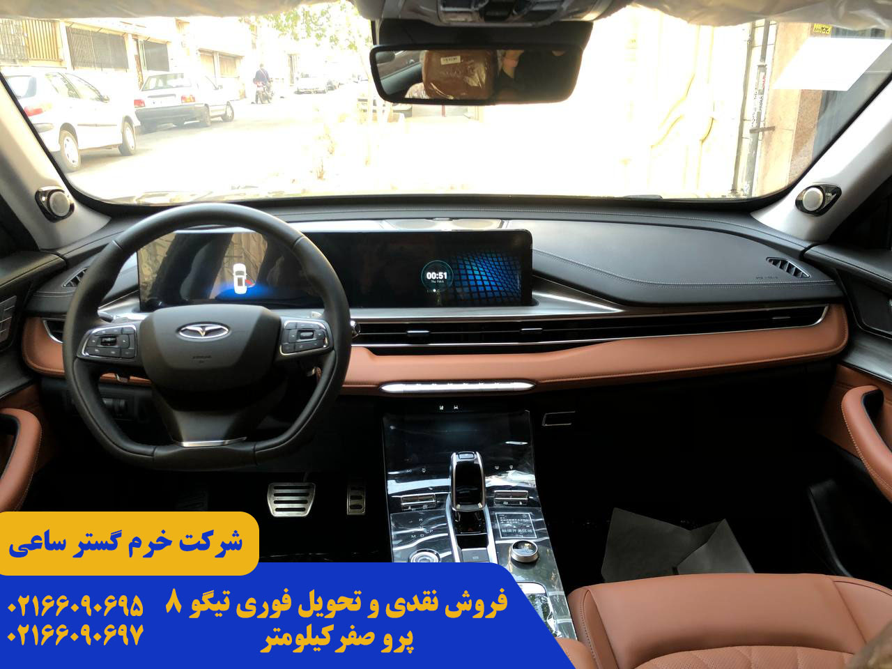 تیگو 8 پرو مکس