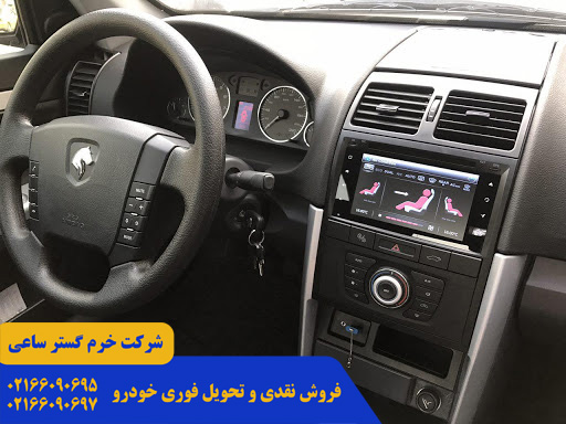 سورن پلاس آپشنال