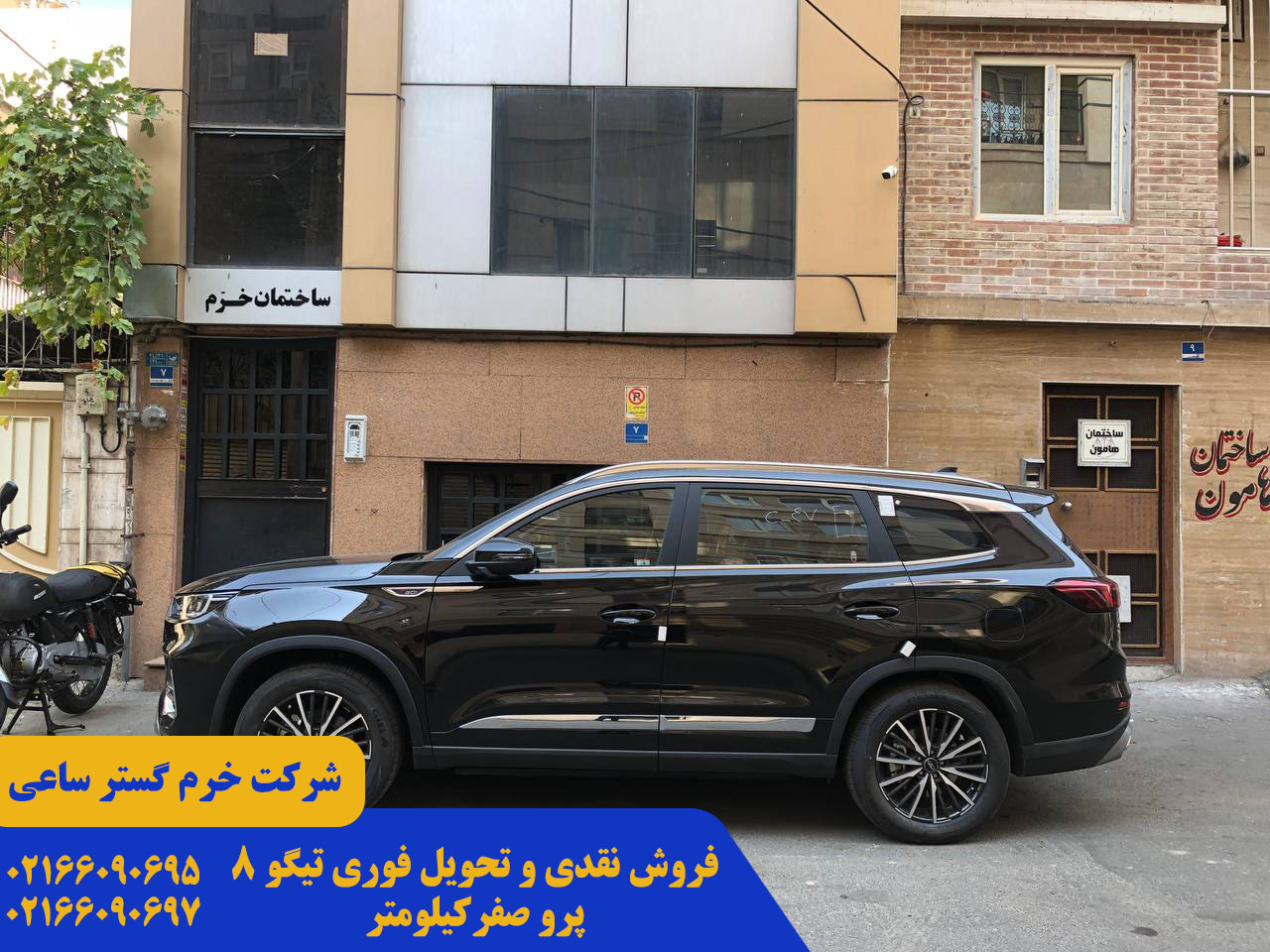 تیگو 8 پرو مکس