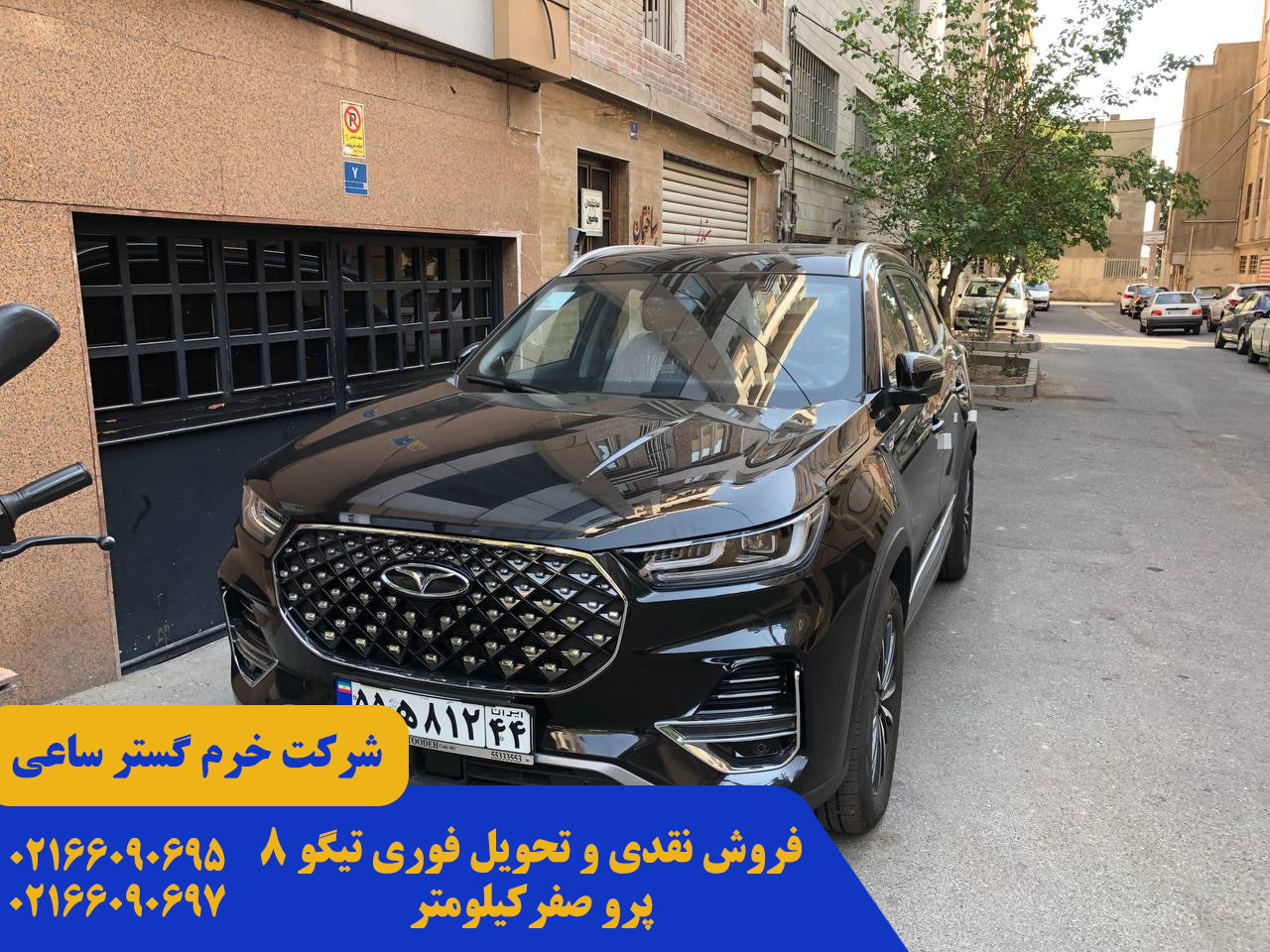 تیگو 8 پرو مکس