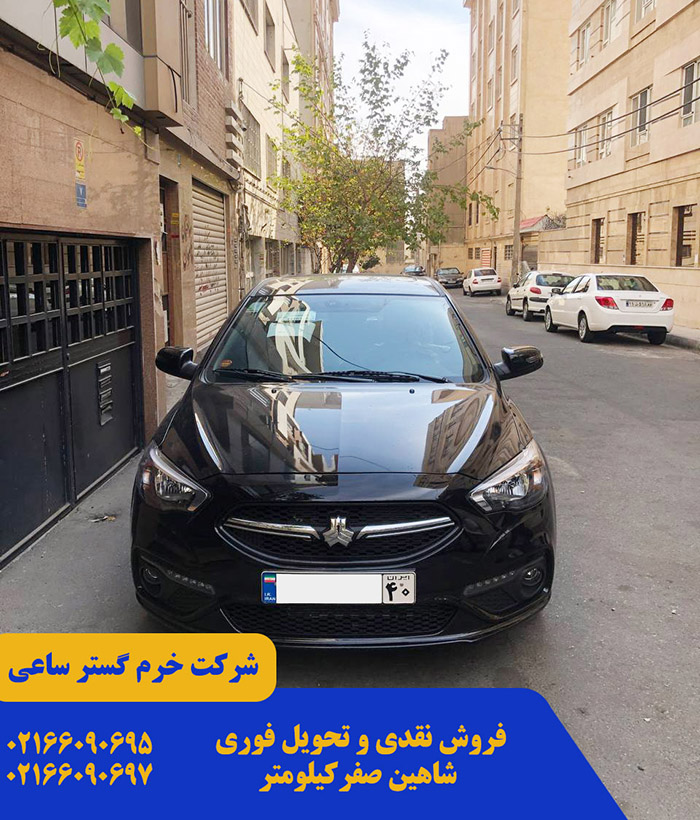 شاهین سایپا
