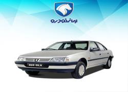 پژو 405 GLX دوگانه سوز