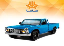 وانت نیسان تک سوز