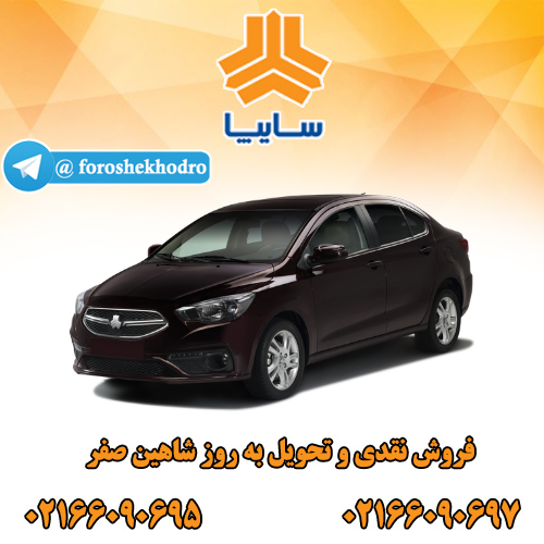 تفاوت شاهین دنده با اتومات